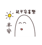 Round head man 3 (Positive energy)（個別スタンプ：23）