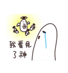 Round head man 3 (Positive energy)（個別スタンプ：24）