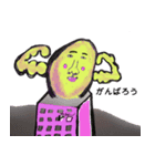 われわれは芋。（個別スタンプ：1）