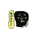 われわれは芋。（個別スタンプ：6）