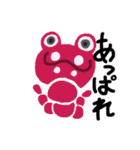 カメヘイの謎生物withどうぶつさん（個別スタンプ：13）