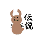 カメヘイの謎生物withどうぶつさん（個別スタンプ：16）
