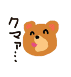 カメヘイの謎生物withどうぶつさん（個別スタンプ：17）