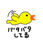 カメヘイの謎生物withどうぶつさん（個別スタンプ：23）