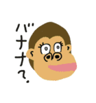 カメヘイの謎生物withどうぶつさん（個別スタンプ：24）