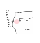 MarshCat（個別スタンプ：6）