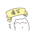 MarshCat（個別スタンプ：26）
