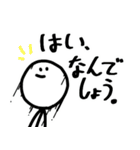 棒人間のダニエルくんプラス(日本語版)（個別スタンプ：2）