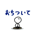 棒人間のダニエルくんプラス(日本語版)（個別スタンプ：15）
