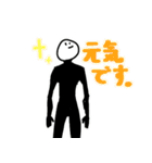 棒人間のダニエルくんプラス(日本語版)（個別スタンプ：20）