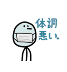 棒人間のダニエルくんプラス(日本語版)（個別スタンプ：21）