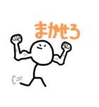 棒人間のダニエルくんプラス(日本語版)（個別スタンプ：25）