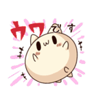 ウワーオ2（個別スタンプ：1）