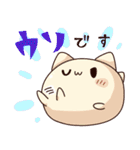 ウワーオ2（個別スタンプ：2）