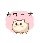 ウワーオ2（個別スタンプ：3）