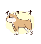 ウワーオ2（個別スタンプ：4）