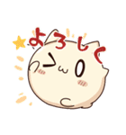 ウワーオ2（個別スタンプ：8）