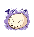 ウワーオ2（個別スタンプ：11）