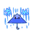 ウワーオ2（個別スタンプ：19）
