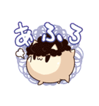 ウワーオ2（個別スタンプ：21）