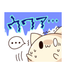 ウワーオ2（個別スタンプ：27）