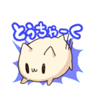 ウワーオ2（個別スタンプ：29）