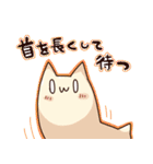 ウワーオ2（個別スタンプ：30）