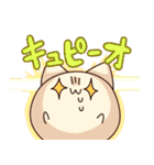 ウワーオ2（個別スタンプ：33）