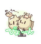 ウワーオ2（個別スタンプ：39）