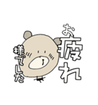 く～吉のでっかい文字でみやすい敬語（個別スタンプ：3）