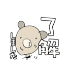 く～吉のでっかい文字でみやすい敬語（個別スタンプ：7）