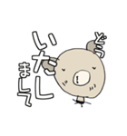 く～吉のでっかい文字でみやすい敬語（個別スタンプ：18）