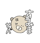 く～吉のでっかい文字でみやすい敬語（個別スタンプ：21）