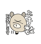 く～吉のでっかい文字でみやすい敬語（個別スタンプ：24）