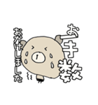 く～吉のでっかい文字でみやすい敬語（個別スタンプ：25）