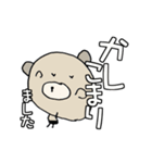 く～吉のでっかい文字でみやすい敬語（個別スタンプ：26）