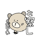 く～吉のでっかい文字でみやすい敬語（個別スタンプ：28）