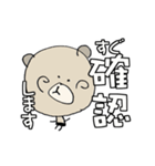 く～吉のでっかい文字でみやすい敬語（個別スタンプ：29）