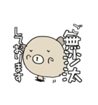 く～吉のでっかい文字でみやすい敬語（個別スタンプ：31）