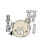 く～吉のでっかい文字でみやすい敬語（個別スタンプ：32）