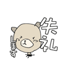 く～吉のでっかい文字でみやすい敬語（個別スタンプ：36）