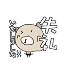 く～吉のでっかい文字でみやすい敬語（個別スタンプ：37）