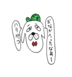 犬子と犬男（個別スタンプ：2）