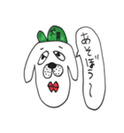 犬子と犬男（個別スタンプ：4）