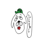 犬子と犬男（個別スタンプ：9）