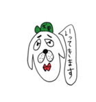 犬子と犬男（個別スタンプ：11）