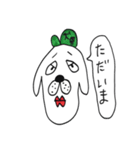 犬子と犬男（個別スタンプ：12）