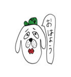 犬子と犬男（個別スタンプ：13）