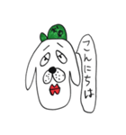 犬子と犬男（個別スタンプ：14）