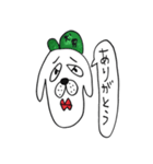 犬子と犬男（個別スタンプ：15）